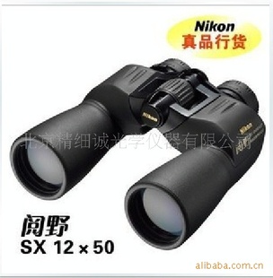 ԶձNIKON῵Զ12X50SXȫѧ