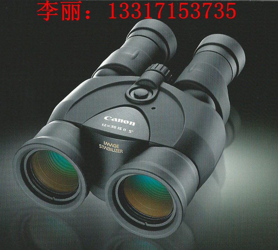 Ӧ˫ͲԶǼ12x36ISII