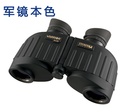 ӵֱ5161Warrior8x30