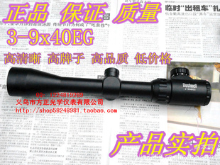 Զ3-9x40ͲԶŴ󾵴̹