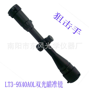 ȫLT3-9X40AOL˫׼ͲԶ