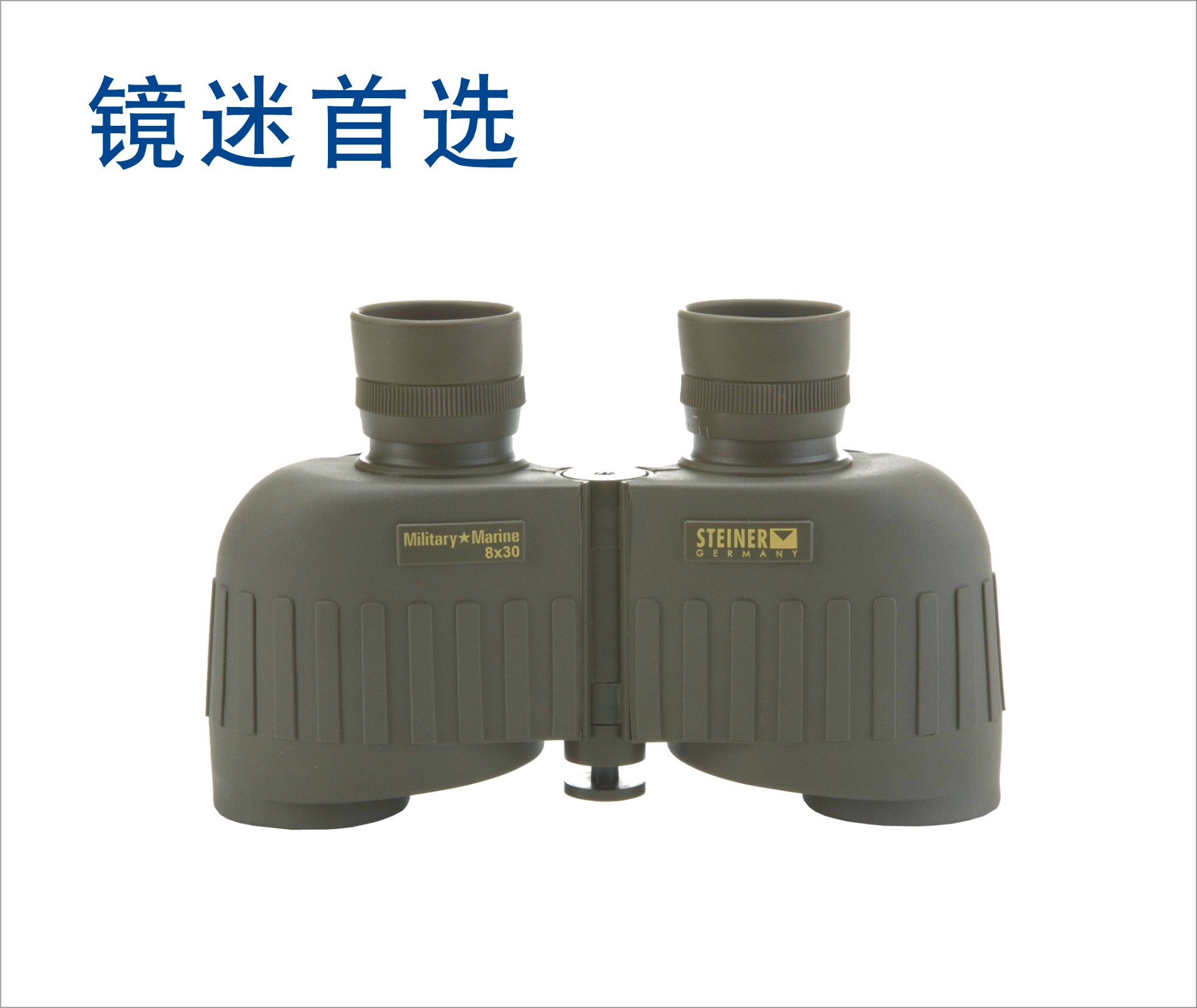 ӵ½ս֮5810MILITARYMARINE8X30