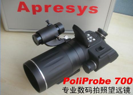 APRESYSPoliprobe700Զ