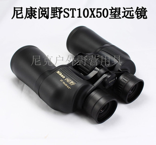 Nikon῵ԶҰSTϵ10x5012x50΢ҹӸ߱