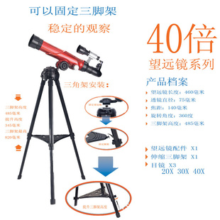 203040ƽԶastronomicaltelescope