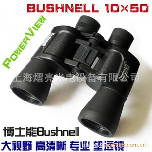 ʿBushnellԶ10X50˫Ͳ΢ҹĤĿԶ