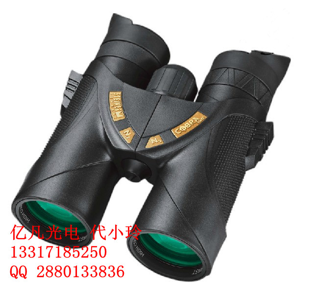 ¹ӵ5897/ӵԶ10x42