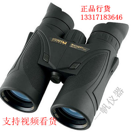 ¹ӵ-STEINER5109832ȫ