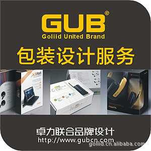 玩具吸塑类包装设计,彩印吸塑,大型吸塑类包装设计印刷