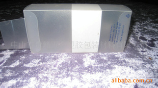 玩具透明pet塑料盒