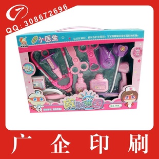 ųȷ涩Ƽӹ߲ʺü۸