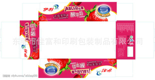 彩盒,彩卡包装,彩盒印刷包装,玩具彩盒包装