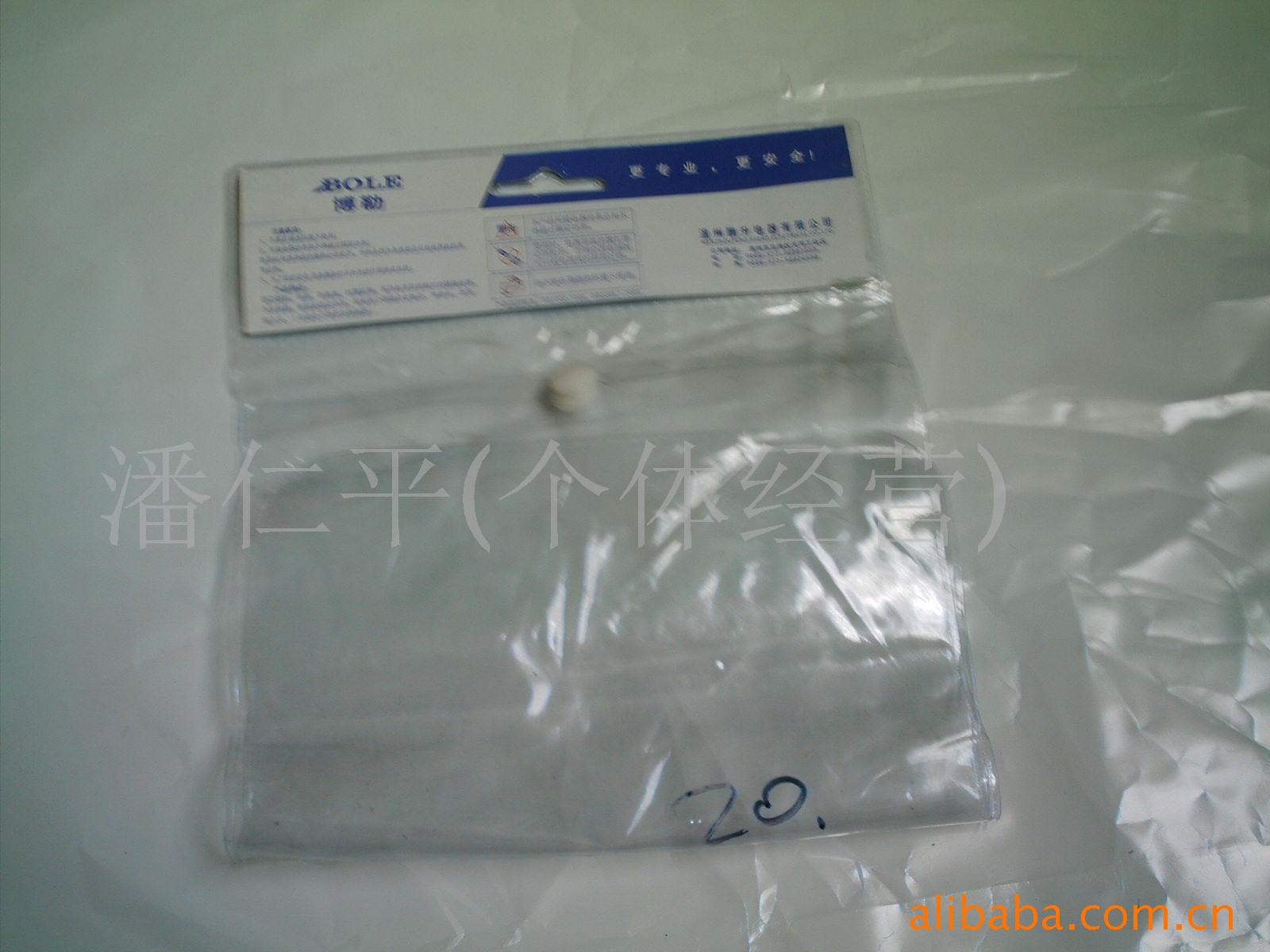 PVC袋,OPP卡头袋,彩印袋
