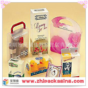 玩具包装盒透明玩具包装盒塑胶玩具包装盒礼品玩具包装盒