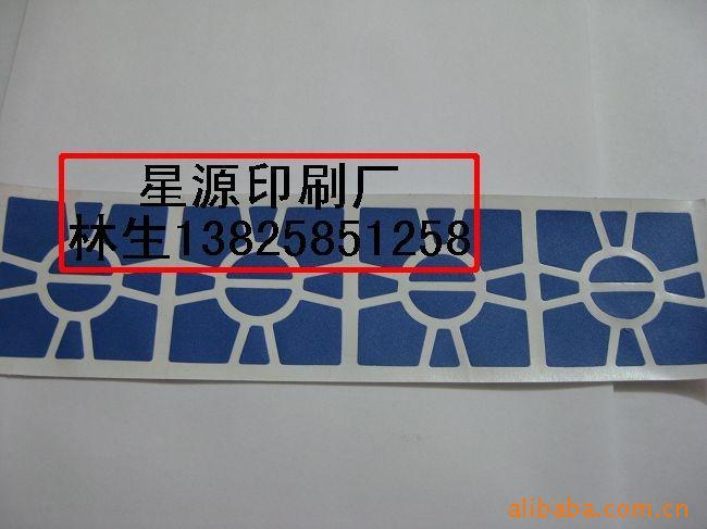 各类魔方贴纸,一阶至七阶,粽球,镜面等异形贴纸