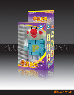 厂家直销透明印刷网袋(汕头超派)玩具包装网袋