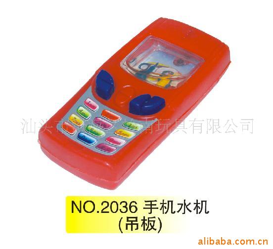2036ֻˮ