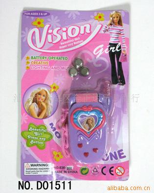 电子玩具手机带音乐闪光玩具手机塑胶玩具