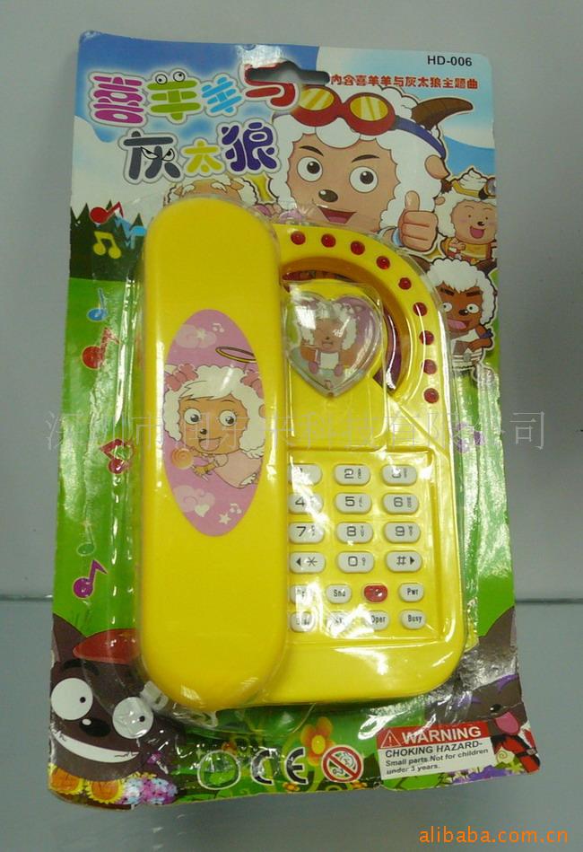 ë߶ֻͯ/