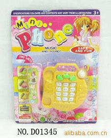 ߵ綯߶ͯ