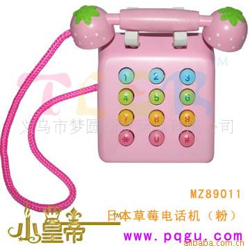 批发日本草莓机(红)MZ8901