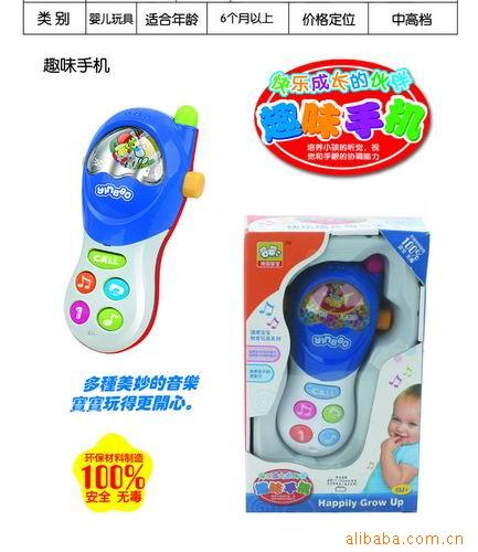 /Ӥ/ϹӤ838-2ֱֻ