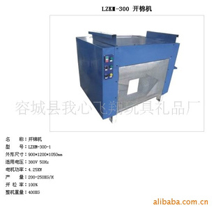߻еLZKM-300-1Ϳ޻޻Ǯ̸