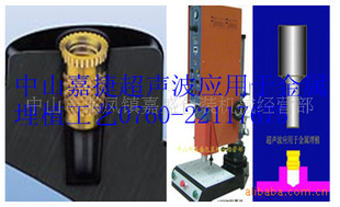 ,超声波塑胶焊接机,玩具加工设备,玩具焊接机,儿童玩具加工设备
