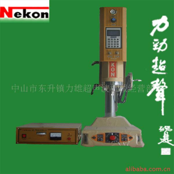 超声波文具熔接机,文具焊接机