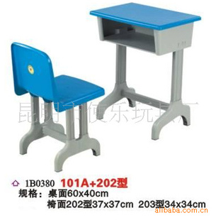 101A+202ѧУ
