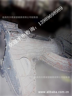 ģ߳ͯ豸ģ/ħģ