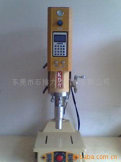 超声波焊接机,塑料玩具,公仔焊接机,超音波