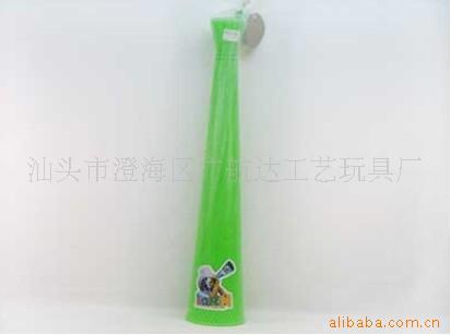 ¿55.5CM