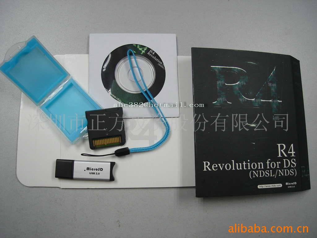 DSR4¼(ͼ)