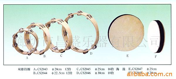 铃鼓圈、海鼓,乐器,打击乐器,儿童玩具