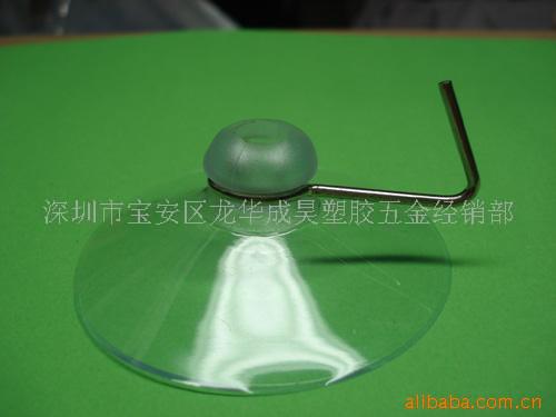 透明吸盘、真空塑料吸盘、塑胶吸盘挂钩(图)