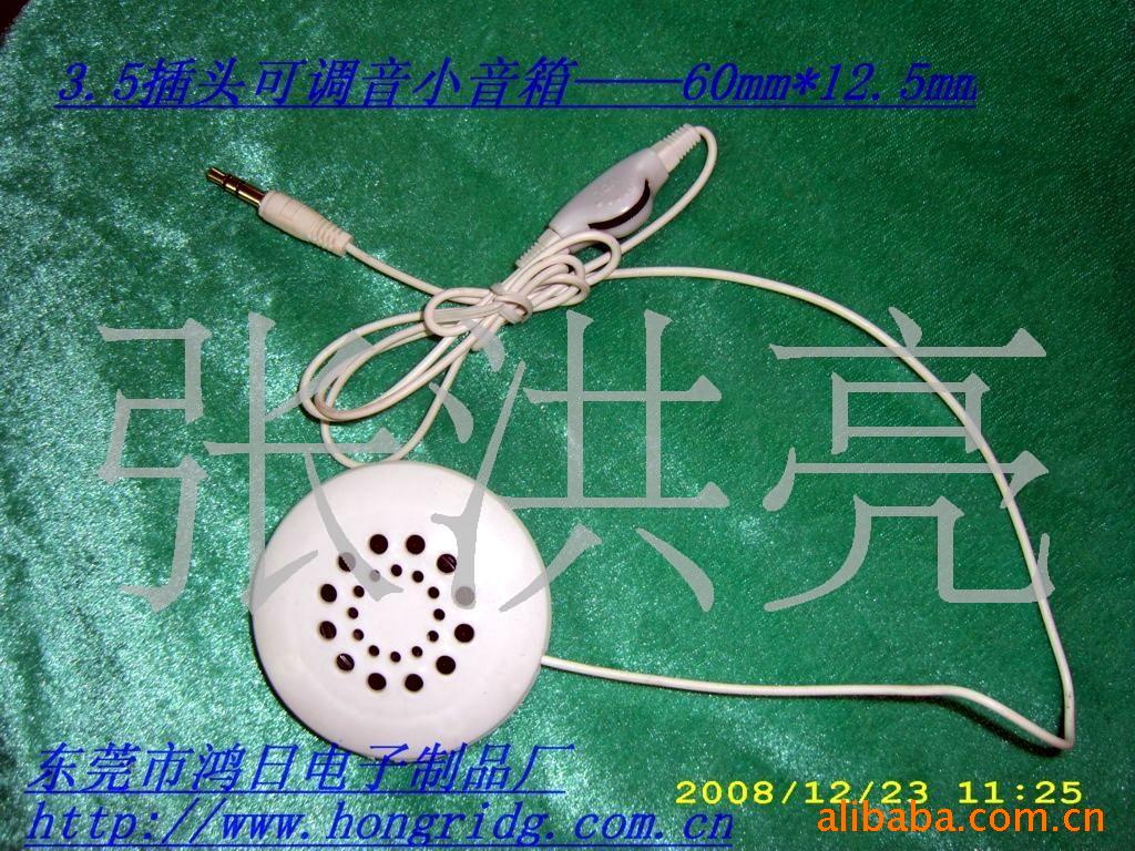 ͷȡС䡢MP3С(ͼ)