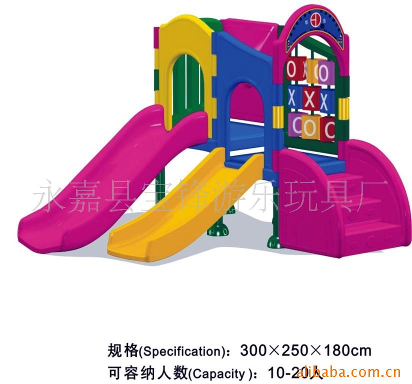 儿童组合滑梯,双人滑梯