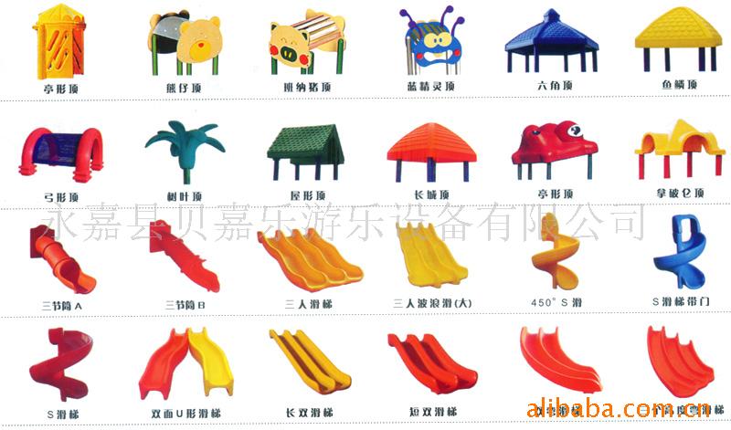 豸