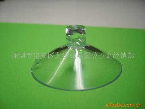 透明吸盘、真空吸盘、塑胶吸盘(图)