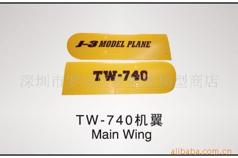 TW-740