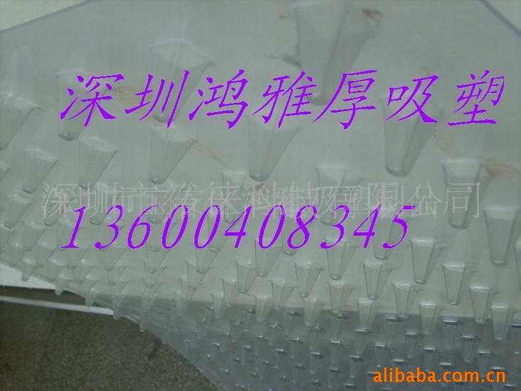 厚壁吸塑加工、深圳ABS厚板吸塑大型吸塑PS厚吸塑