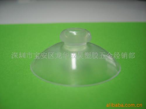 ROHS吸盘,无,TPR吸盘,硅胶吸盘(图)