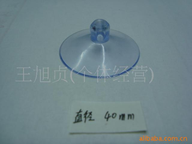 塑胶吸盘,吸盘,塑料吸盘,实验用品,