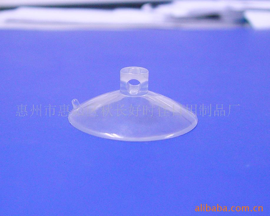 吸盘,环保吸盘,PVC吸盘,玩具吸盘,无吸盘