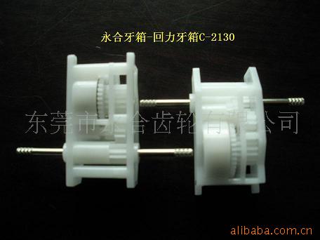 ߻C-2130