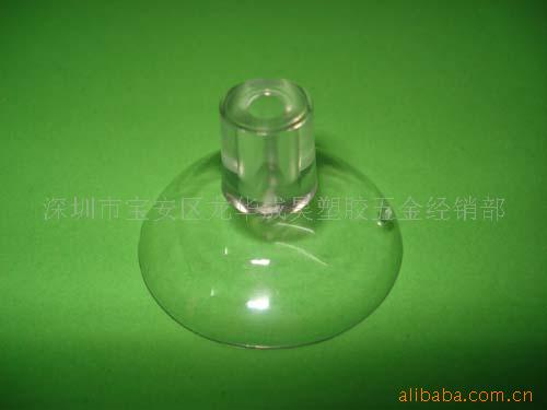 塑料吸盘,塑胶吸盘,真空吸盘