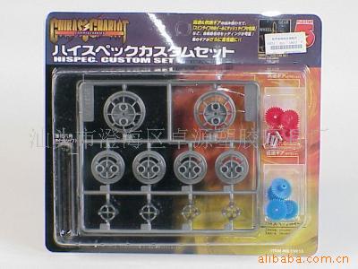 ZY01057߹TOYS