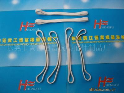 橡皮圈橡筋圈周长240MM宽可任意