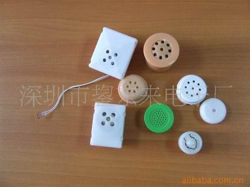 挤压盒,录音盒,发声盒